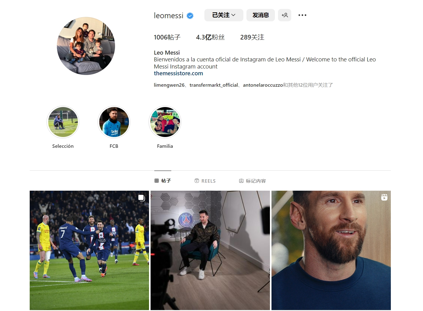 记者：汪士钦这张红牌就是多年来中国足球陋习的真实写照